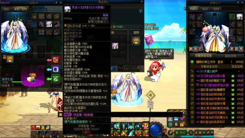DNFJU37825DNF端游账号详情图7 DNFJU37825DNF端游账号详情图7