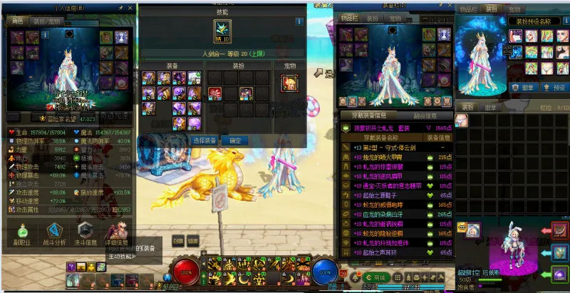 DNFJU37827DNF端游账号详情图10