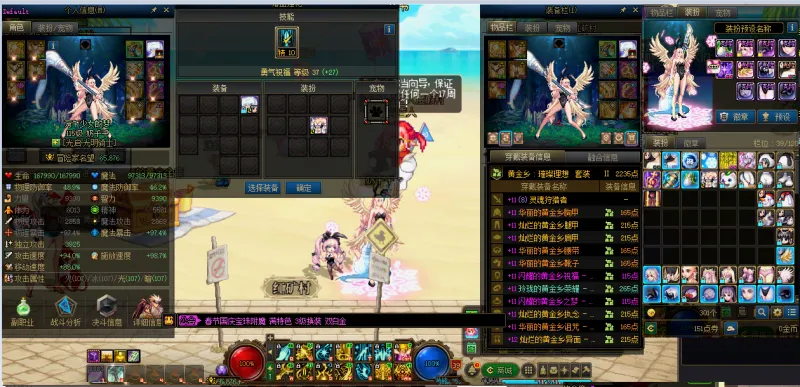 DNFJU37827DNF端游账号详情图8