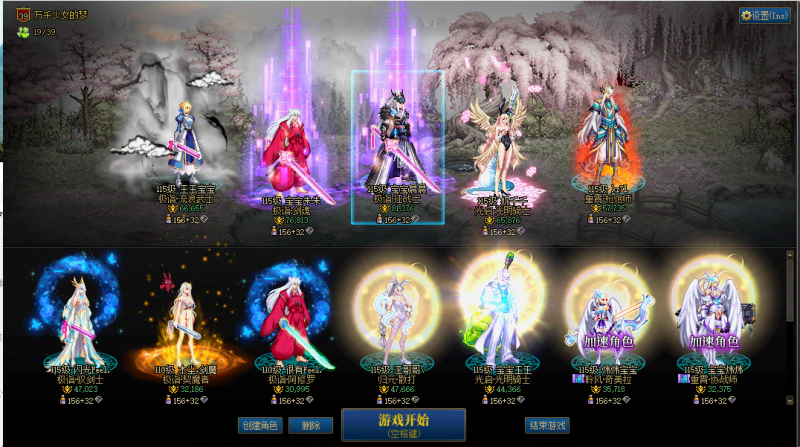 DNF端游账号跨242助手344385811精品红13-14红狗8.1W带队【2025年套20套//51套10套/11星辉】【1个红13-14//一个红12-14//2个红11//3个红10】【红眼带2件红14-13双