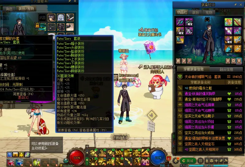 DNFJU37829DNF端游账号详情图10