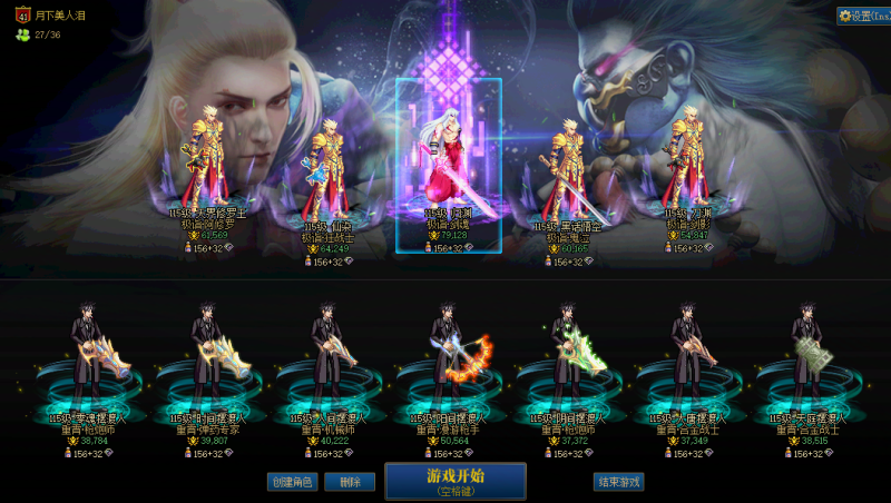 DNF端游账号跨542助手473902598精品牌面剑魂红14灭龙剑巴鲁姆克一线进度7.9W【2025双至尊/五一套2套】【准4套龙袍/英雄王X5/7套卫宫套】【剑魂红12-13/武器红14/双至尊龙透】修罗/红狗带多