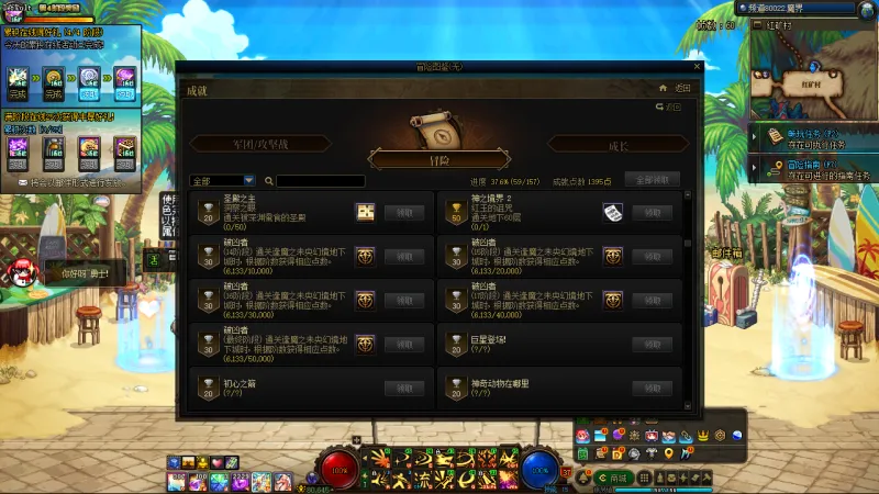 DNFJU37828DNF端游账号详情图7 DNFJU37828DNF端游账号详情图7
