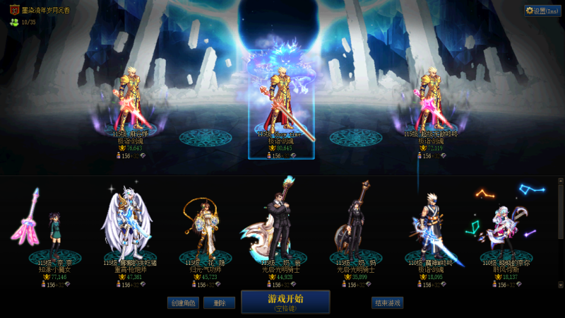 DNF端游账号跨4DD 可二次 找回包赔 极品双15金闪闪剑魂 三C一奶｛10套25新春+3套夏日+3套国庆 黄金甲x3｝红13耳环红14武器红15新双尊龙透剑魂 红12耳环红13武器红15破茧双尊龙透剑魂 红12混四