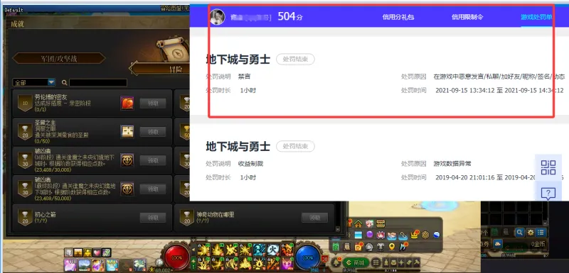 DNFJU37830DNF端游账号详情图3 DNFJU37830DNF端游账号详情图3