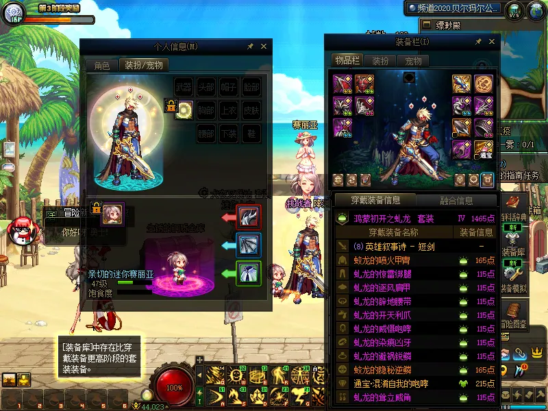 DNFJU37835DNF端游账号详情图8