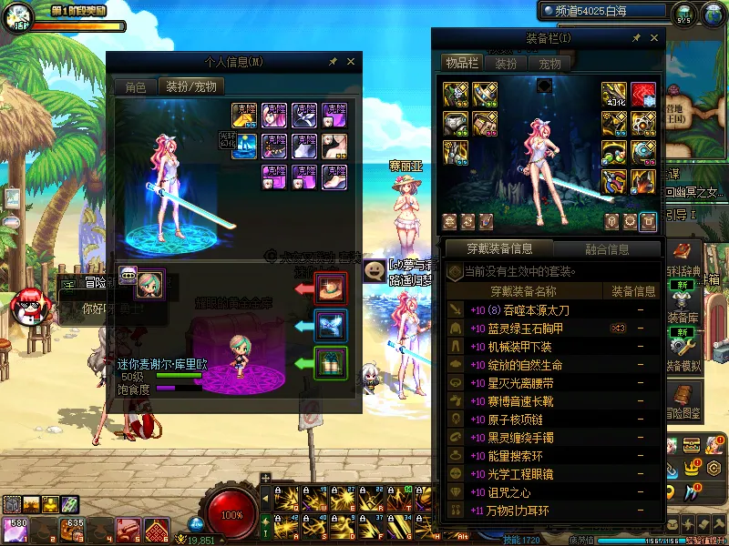 DNFJU37836DNF端游账号详情图6
