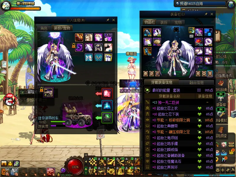 DNFJU37836DNF端游账号详情图12