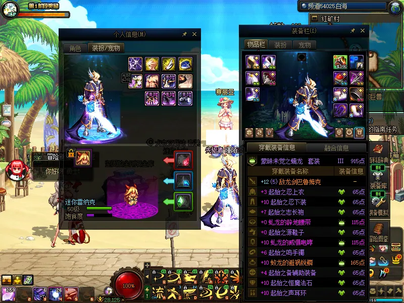 DNFJU37836DNF端游账号详情图7