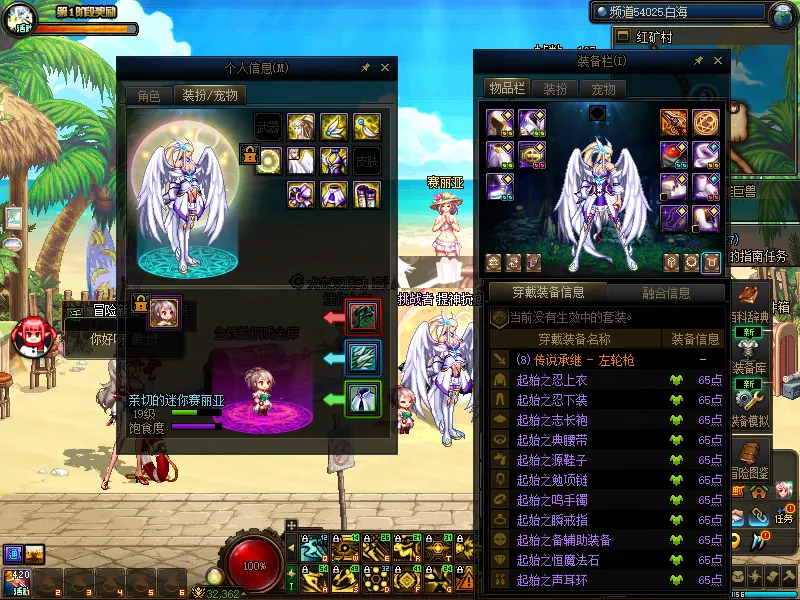 DNFJU37836DNF端游账号详情图10