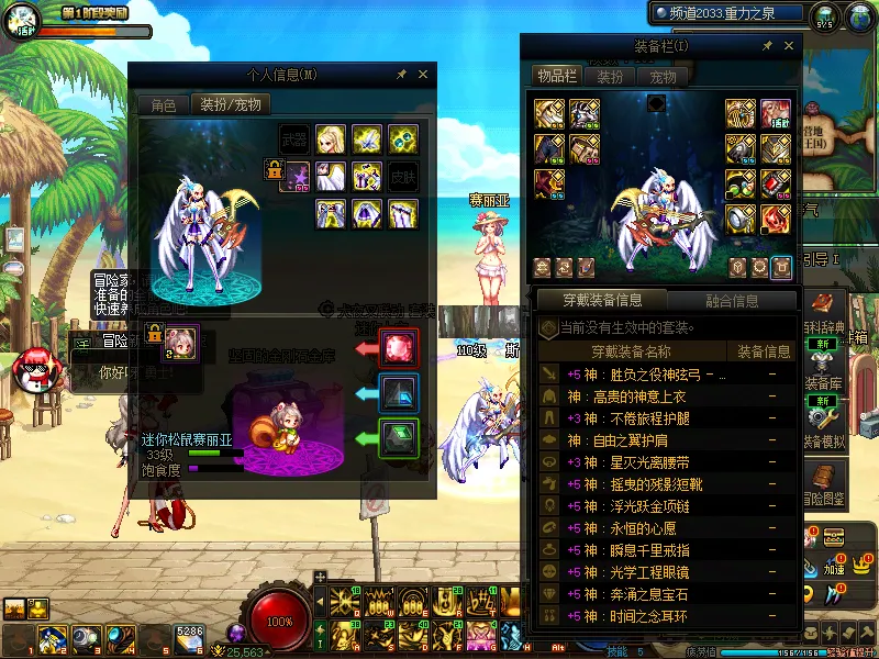 DNFJU37837DNF端游账号详情图14