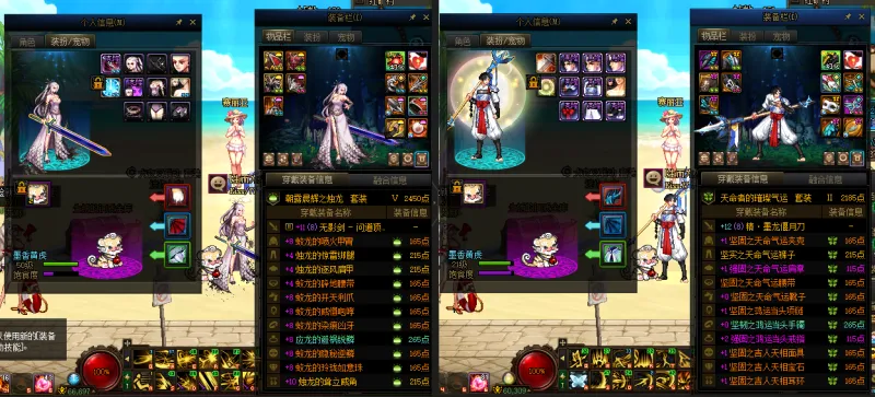 DNFJU37838DNF端游账号详情图16