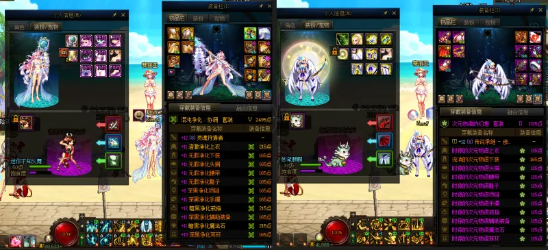 DNFJU37838DNF端游账号详情图18