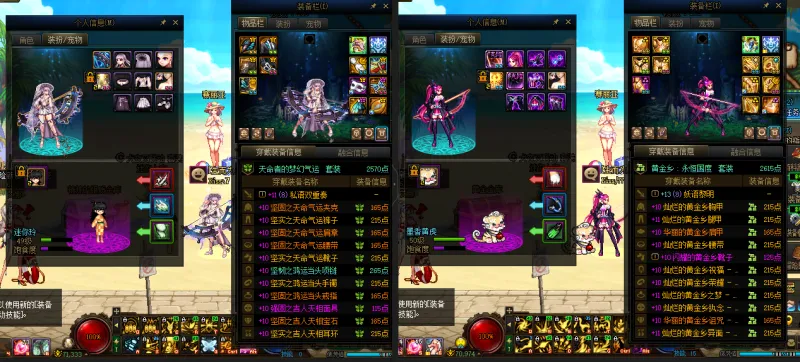 DNFJU37838DNF端游账号详情图13