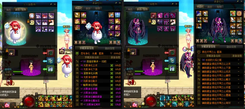 DNFJU37838DNF端游账号详情图17