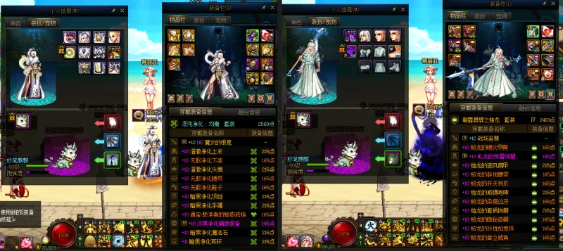 DNFJU37838DNF端游账号详情图14
