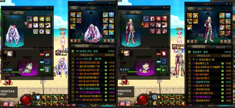 DNFJU37838DNF端游账号详情图15