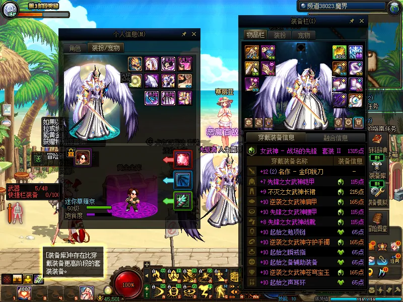 DNFJU37841DNF端游账号详情图7