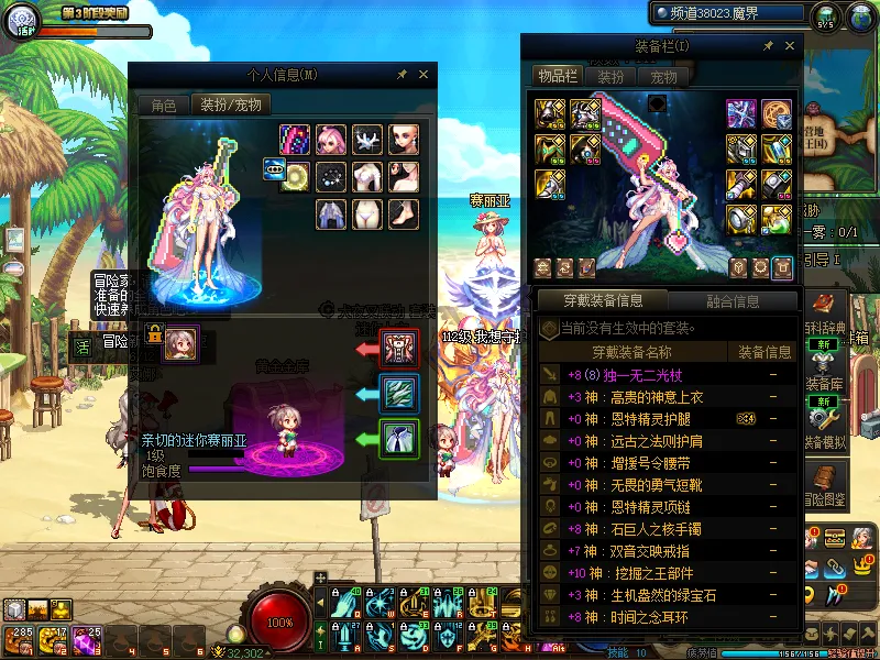 DNFJU37841DNF端游账号详情图11