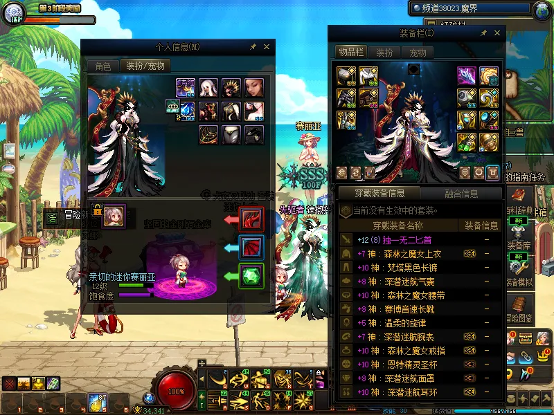DNFJU37841DNF端游账号详情图10