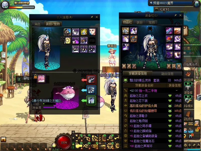 DNFJU37841DNF端游账号详情图12 DNFJU37841DNF端游账号详情图12