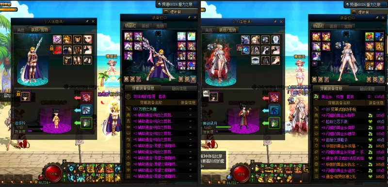 DNFJU37842DNF端游账号详情图25
