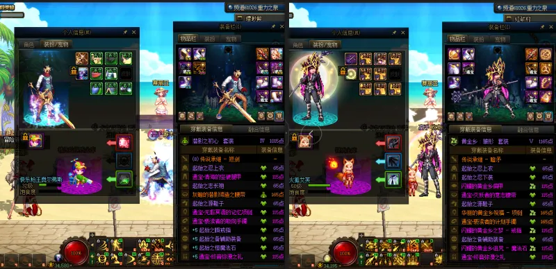 DNFJU37842DNF端游账号详情图28 DNFJU37842DNF端游账号详情图28