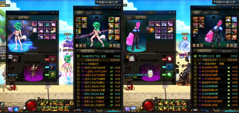 DNFJU37842DNF端游账号详情图19