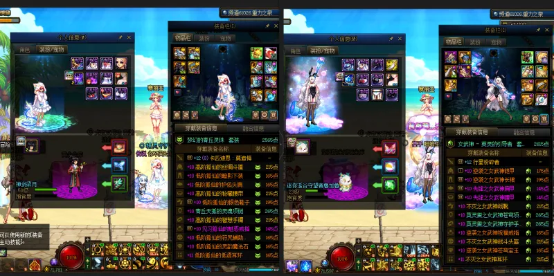 DNFJU37842DNF端游账号详情图20 DNFJU37842DNF端游账号详情图20