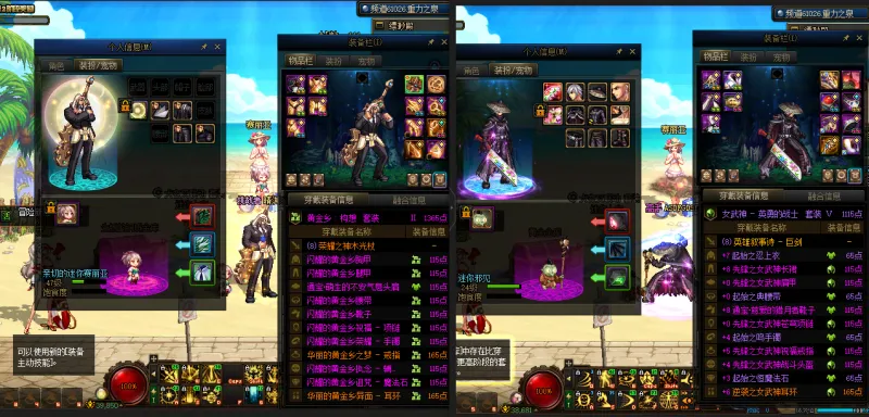 DNFJU37842DNF端游账号详情图27