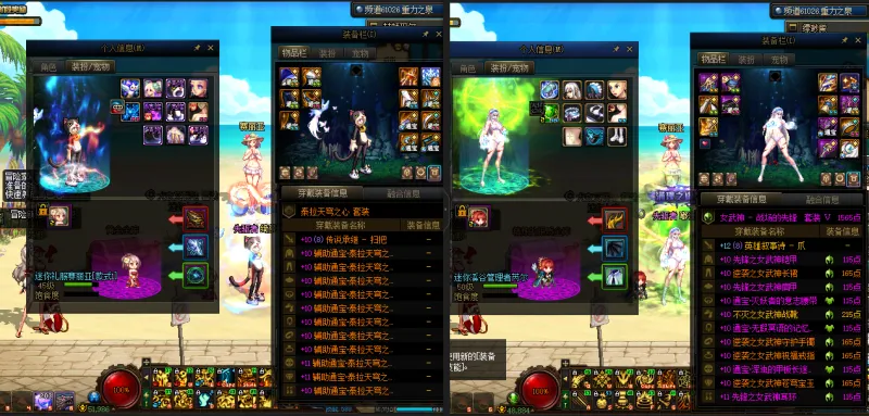 DNFJU37842DNF端游账号详情图23 DNFJU37842DNF端游账号详情图23
