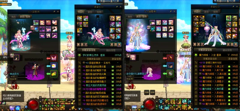 DNFJU37842DNF端游账号详情图16