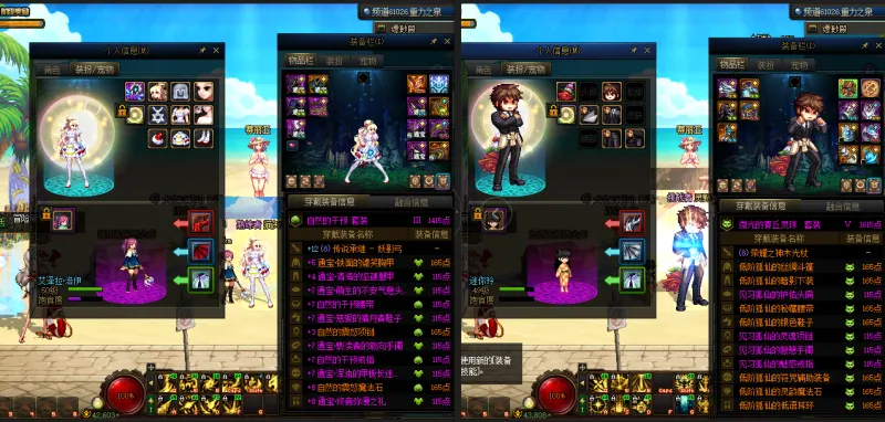 DNFJU37842DNF端游账号详情图26 DNFJU37842DNF端游账号详情图26