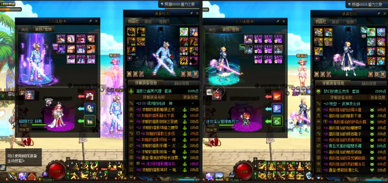 DNFJU37842DNF端游账号详情图13 DNFJU37842DNF端游账号详情图13