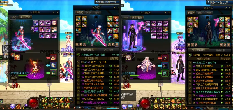 DNFJU37842DNF端游账号详情图14 DNFJU37842DNF端游账号详情图14