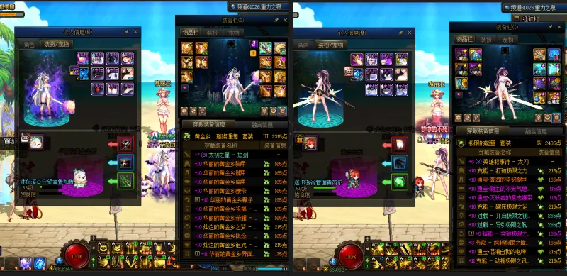 DNFJU37842DNF端游账号详情图21