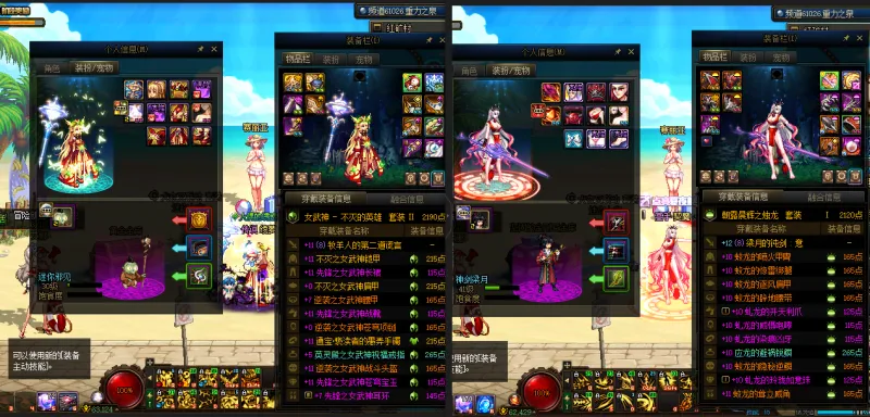 DNFJU37842DNF端游账号详情图22 DNFJU37842DNF端游账号详情图22
