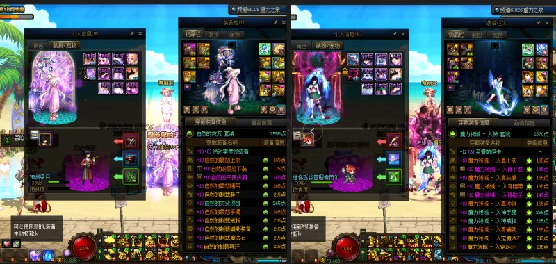 DNFJU37842DNF端游账号详情图18