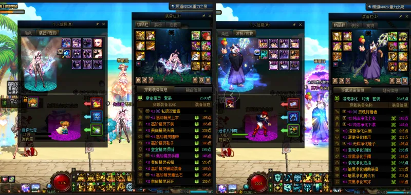 DNFJU37842DNF端游账号详情图15
