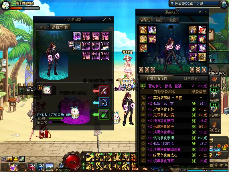 DNFJU37849DNF端游账号详情图12