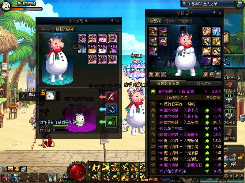 DNFJU37849DNF端游账号详情图11
