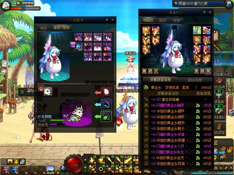 DNFJU37849DNF端游账号详情图9