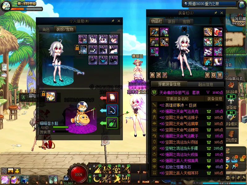 DNFJU37849DNF端游账号详情图13 DNFJU37849DNF端游账号详情图13
