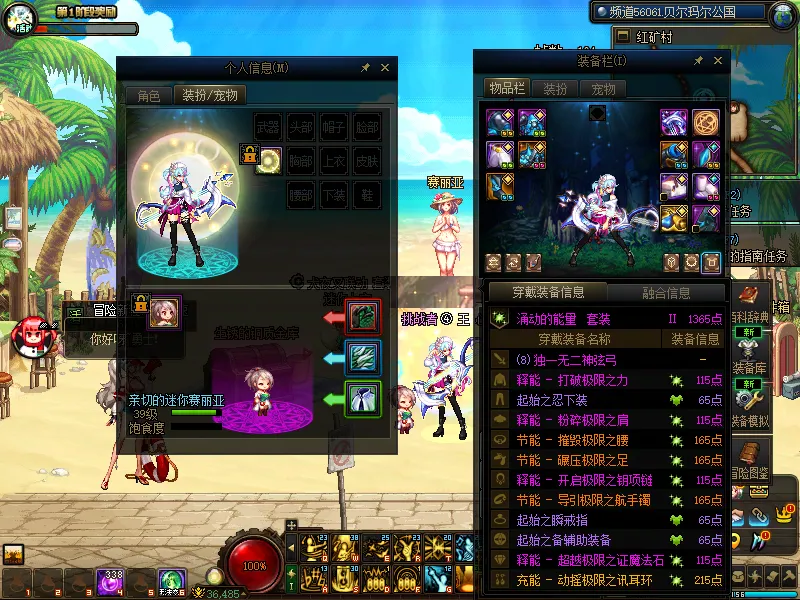DNFJU37850DNF端游账号详情图8