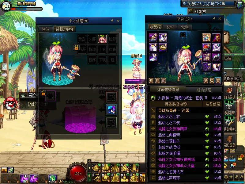 DNFJU37850DNF端游账号详情图12
