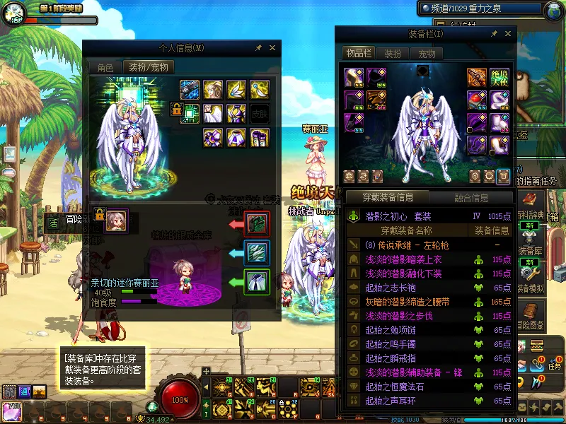 DNFJU37852DNF端游账号详情图12
