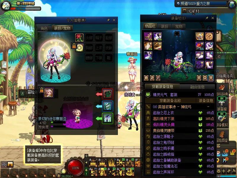 DNFJU37852DNF端游账号详情图11