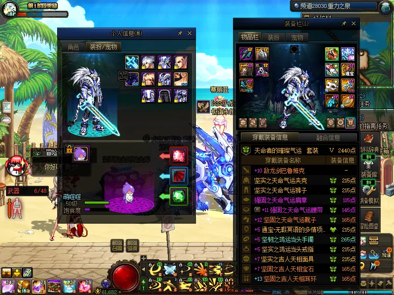 DNFJU37853DNF端游账号详情图6