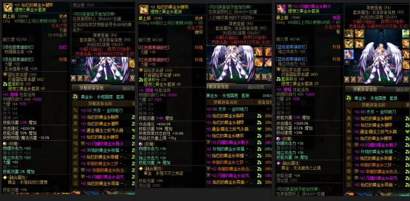 DNFJU37855DNF端游账号详情图10 DNFJU37855DNF端游账号详情图10