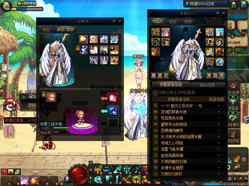 DNFJU37855DNF端游账号详情图16